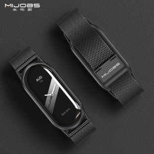 金属磁吸卡扣米兰尼斯表链表带链硅胶真皮尼龙运动编织配件智能男女夏季 8表带腕带nfc版 适用小米手环10