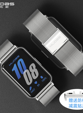 适用荣耀手环9/10表带金属表链荣耀新款智能手环NFC腕带运动排汗透气替换带不锈钢编织磁吸卡扣硅胶男士女生