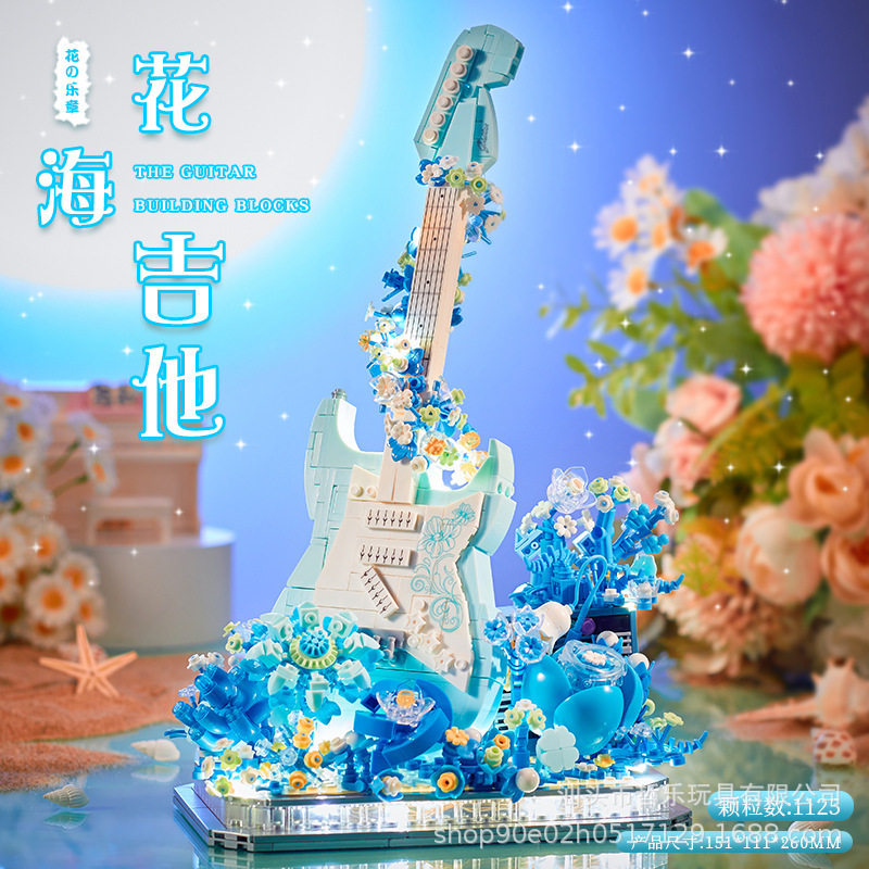 灯塔玫瑰永生花吉他适用乐高积木普通塑料积木