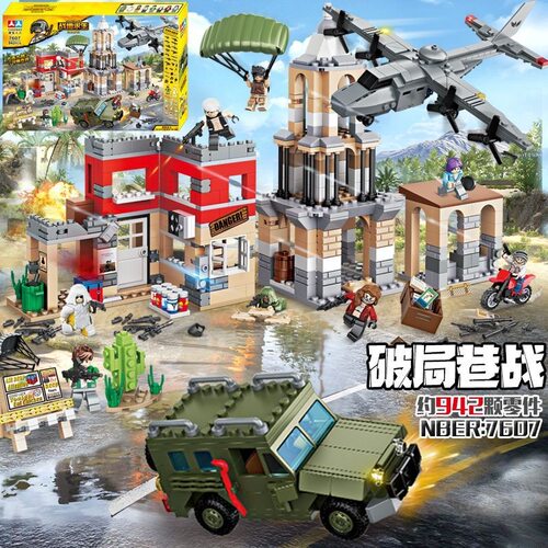 吃鸡适用乐高积木和平破局巷战精英儿童军事拼装基地场景玩具男孩