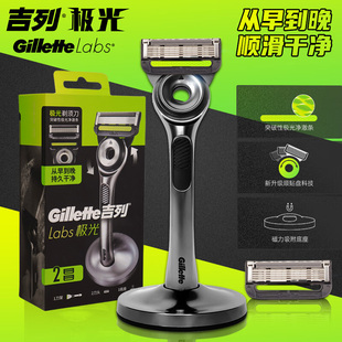 专柜正品 吉列极光剃须刀男士手动纳米5层刀片刮胡刀刀架刀头底座