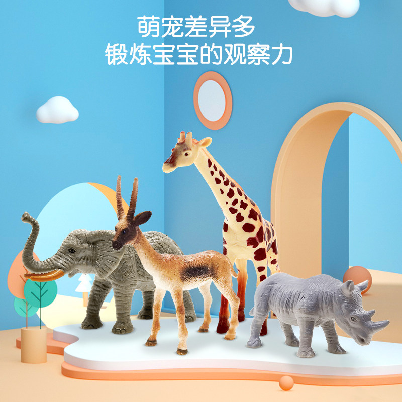 Wenno动物模型仿真恐龙玩具长颈鹿儿童认知男孩女孩农场海洋生物高性价比高么？