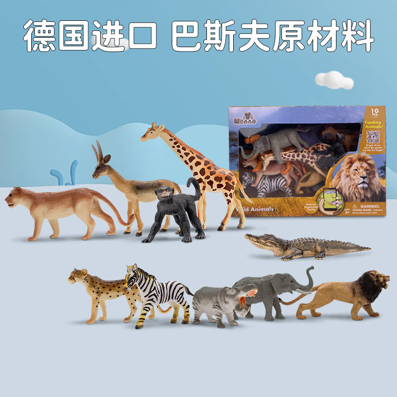 Wenno动物模型仿真农场家畜恐龙玩具儿童认知海洋生物10件礼盒怎么看?