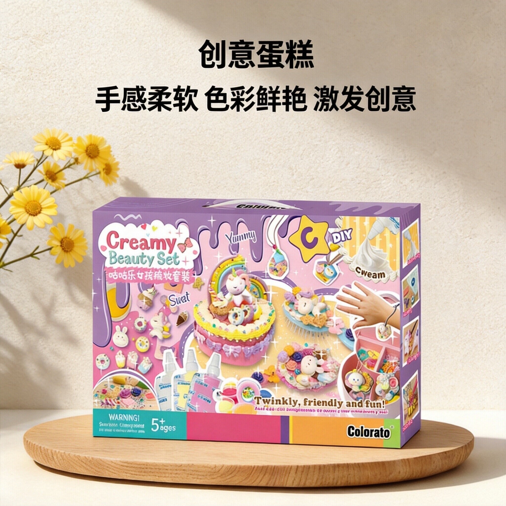 卡乐淘奶油美颜套装手工泥男女通粘土/超轻粘土