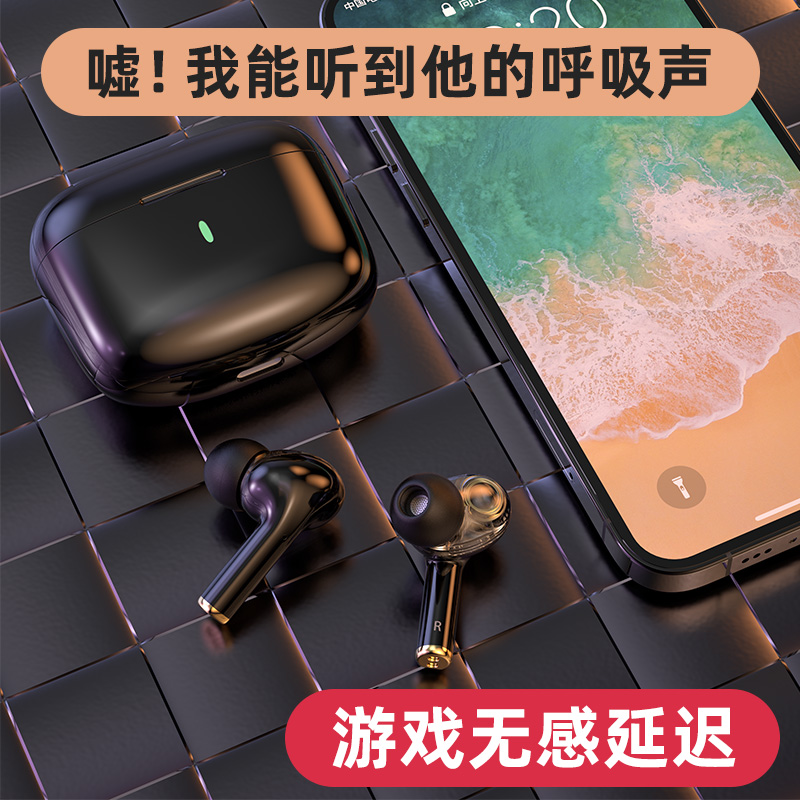 低延迟无线蓝牙耳机双动圈入耳式单双耳塞游戏运动跑步适用苹果vivo华为oppo超长待机续航女生款可爱安卓通用