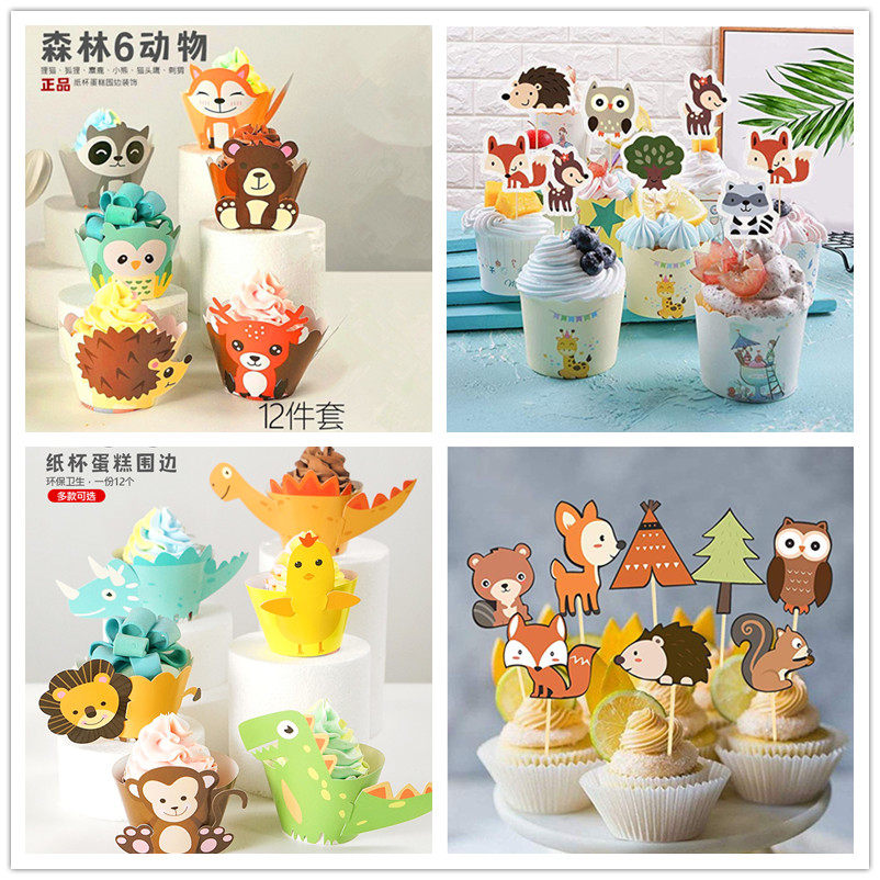 森林动物主题蛋糕插牌儿童生日场景布置装饰插件纸杯蛋糕包装围边