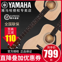 正品YAMAHA雅马哈吉他F310F600民谣木吉他初学者学生男女41寸入门