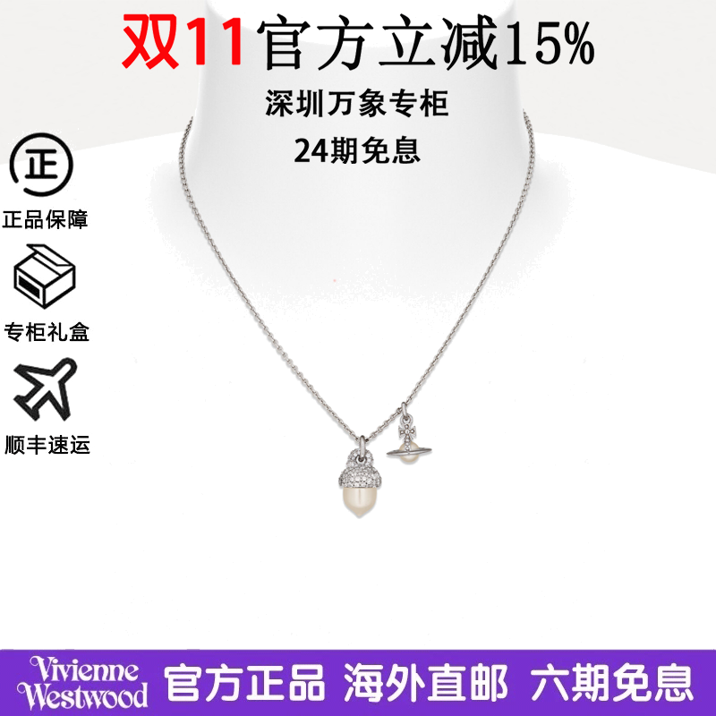 西太后露西尔吊坠项链轻奢女