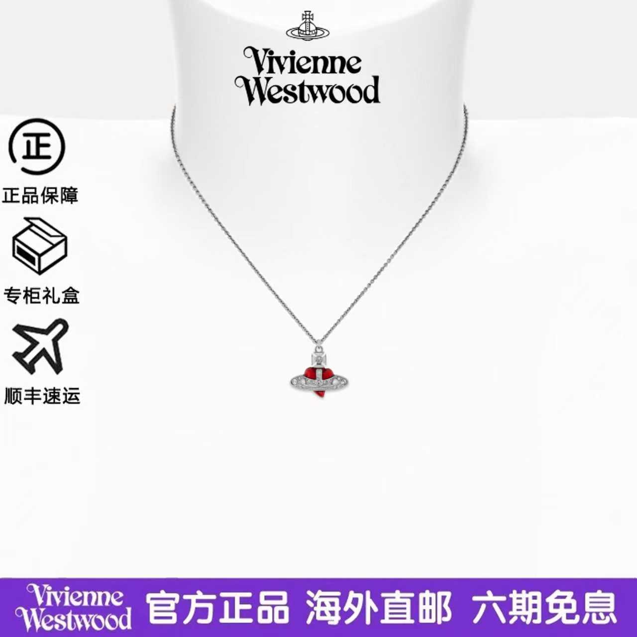 西太后Diamante心形吊坠项链