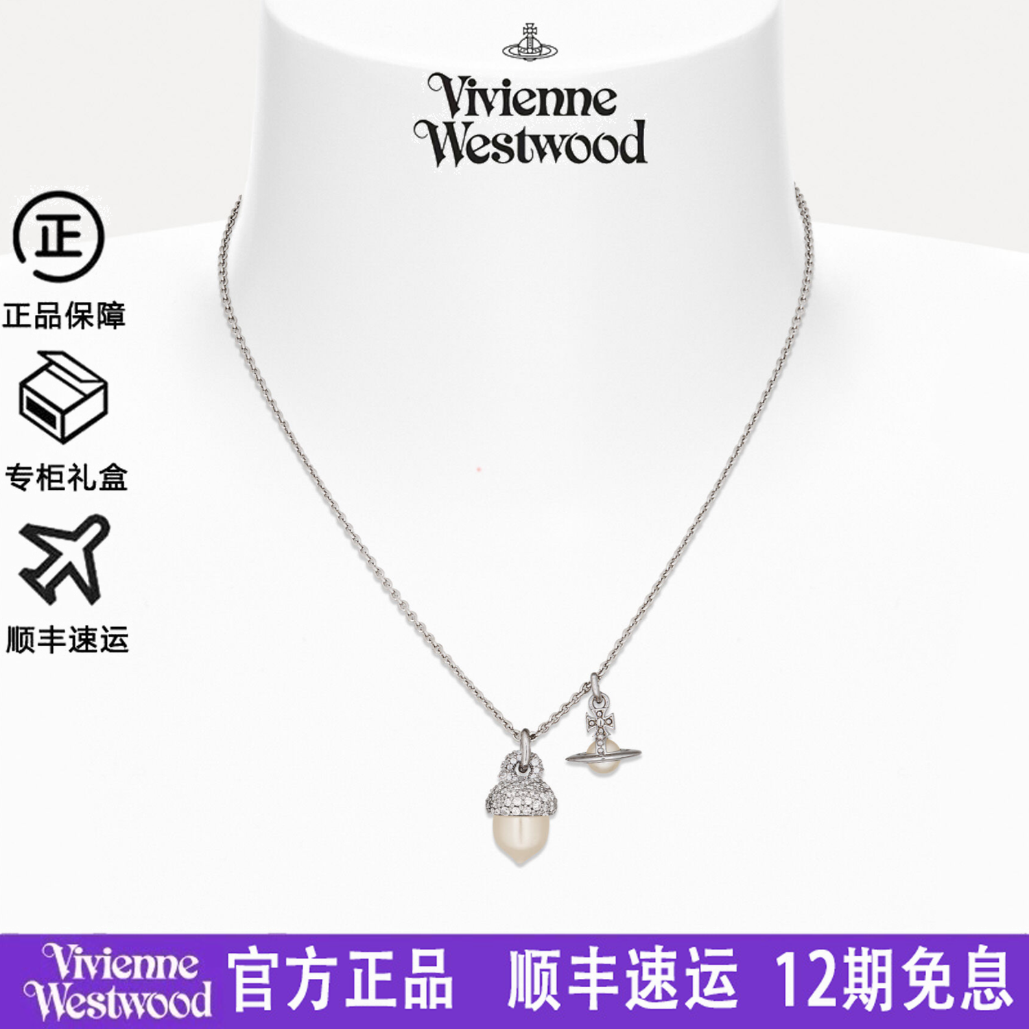 西太后露西尔吊坠项链轻奢女