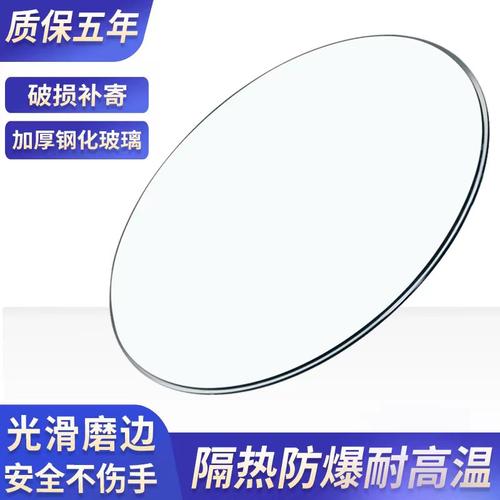 A-baby玻璃转盘餐桌圆桌家用