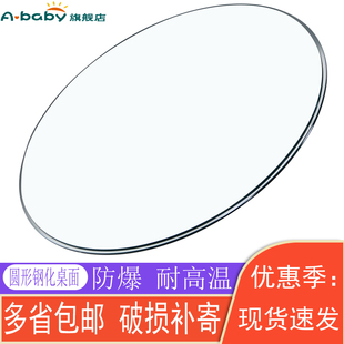 圆形钢化玻璃家用定做酒店实木大圆桌加厚旋转台面长方形餐桌转盘