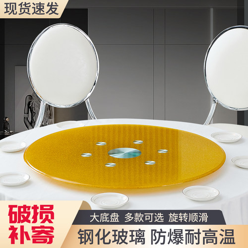 玻璃转盘餐桌家用质保五年