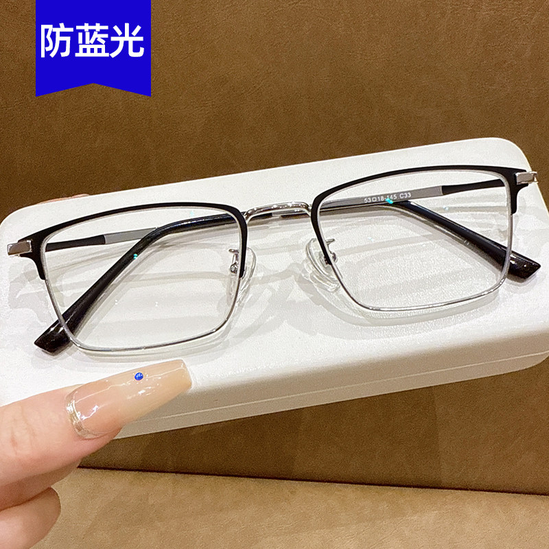 超轻近视眼镜男款黑框可以配度数网上专业配镜框丹阳眼镜大脸散光