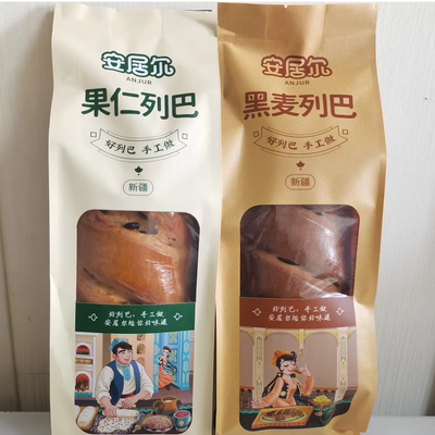 安居尔新疆黑麦果仁大列巴坚果核桃仁夹心营养代餐早餐特产面包邮