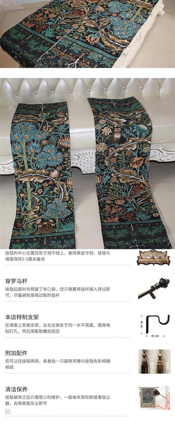 Cây một đôi tranh trang trí dọc nhà tấm thảm mới William Tường cuộc sống treo tấm thảm Bỉ nhà hiện đại - Tapestry thảm treo tường phòng ngủ