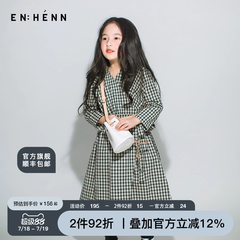 enhenn童装女童黑白纯棉长袖裙子