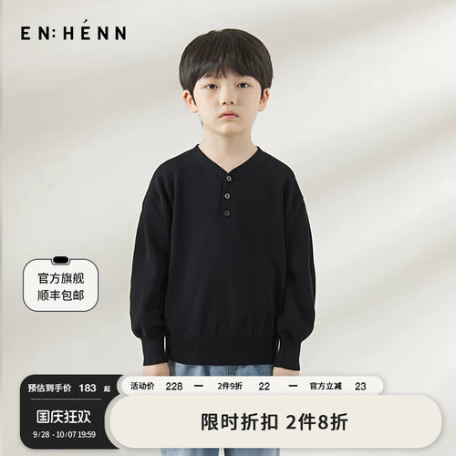 enhenn儿童薄款套头毛衫