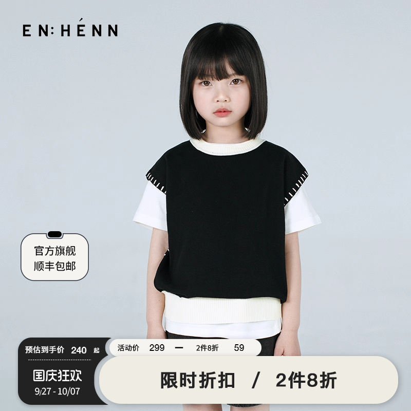 ENHENN儿童针织背心春秋