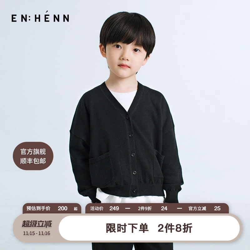 童装针织春秋v领外套儿童毛衣