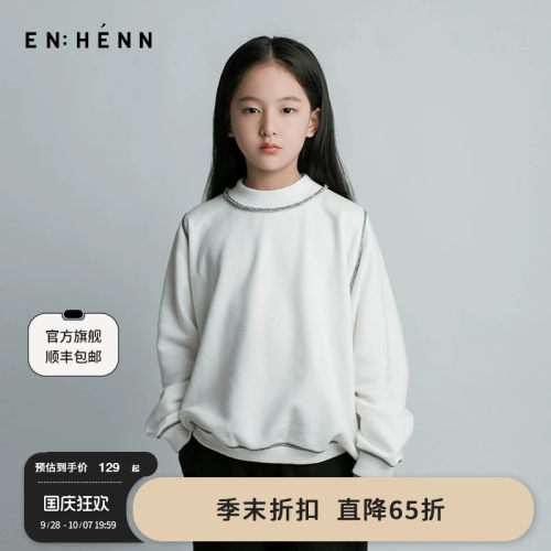 enhenn白色新款早秋女童韩版卫衣