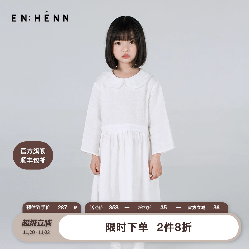 enhenn儿童亚麻长袖连衣裙2025秋冬秋娃娃领宝宝裙子女童公主裙