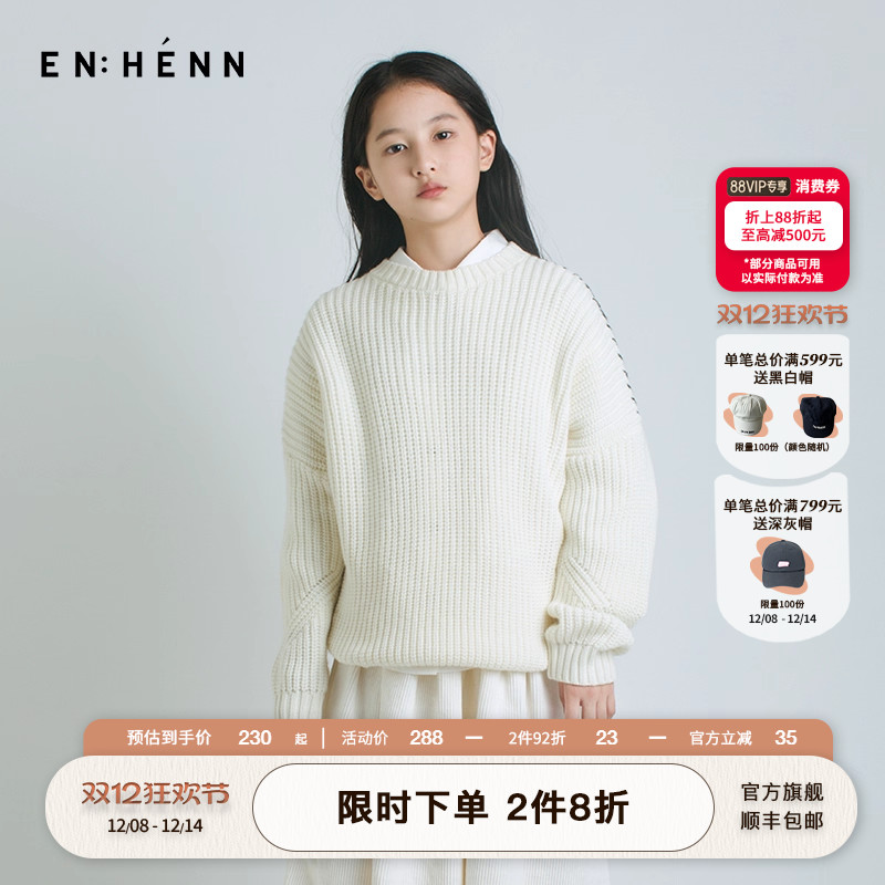 enhenn男童秋装新款宝宝羊毛衫