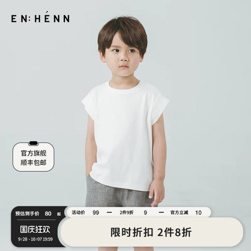 儿童纯棉背心ENHENN无袖夏季