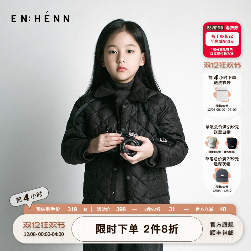 女童短款轻薄羽绒服ENHENN
