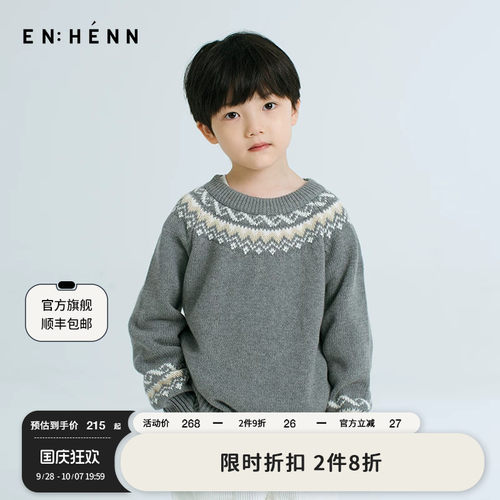 毛衣ENHENN童装复古秋冬新品
