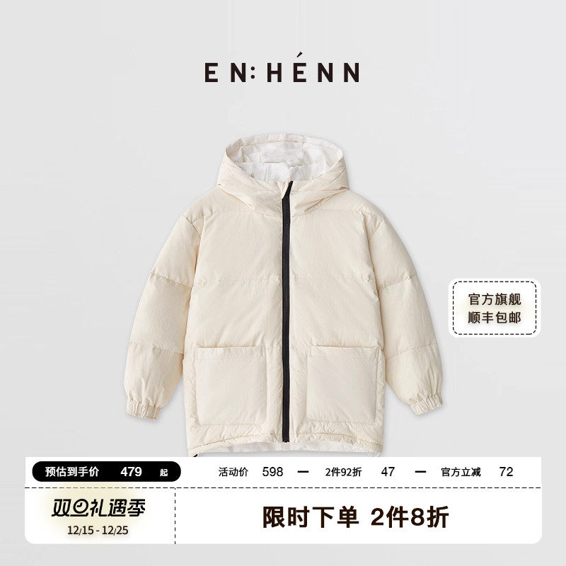 连帽中长款童装ENHENN
