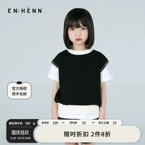 ENHENN儿童针织背心春秋