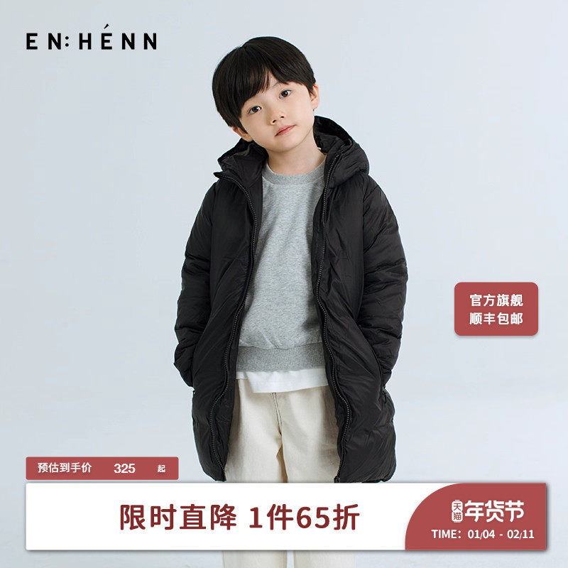 enhenn童装儿童羽绒服连帽新款冬装潮宝宝保暖男童女童中长款外套,童装/婴儿装/亲子装,羽绒服,淘宝优惠券,粉丝福利购,淘宝优惠卷