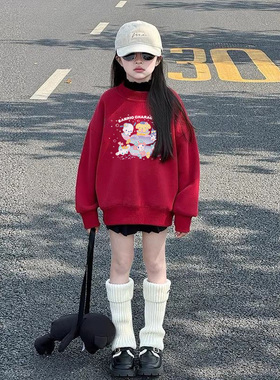 儿童红色加绒卫衣女童秋冬2026新年款三丽鸥上衣宽松圆领洋气童装