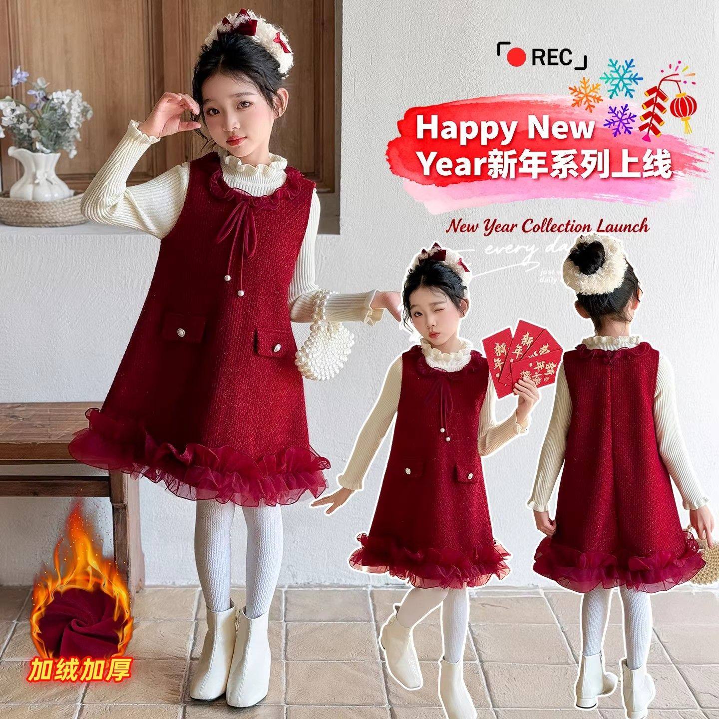 2026新款女童红色连衣裙秋冬加绒公主背心裙内搭打底两件套拜年服,童装/婴儿装/亲子装,连衣裙,淘宝优惠券,粉丝福利购,淘宝优惠卷