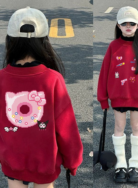 新年库洛米上衣女童红色加绒春秋卫衣本命年中大童潮酷宽松学生装