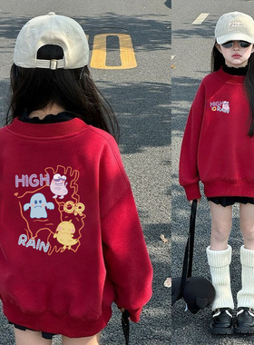 女童新年服卡通红色加绒卫衣中大童宝宝洋气宽松上衣儿童圆领春装