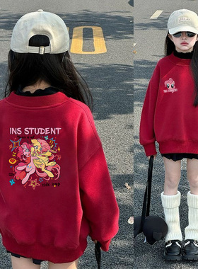 小马宝莉红色加绒卫衣女童2026新款拜年服秋冬上衣中大童宽松童装