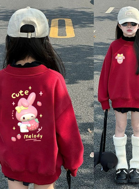 美乐蒂卫衣女童红色加绒春秋甜美新年拜年上衣中大童洋气学生童装