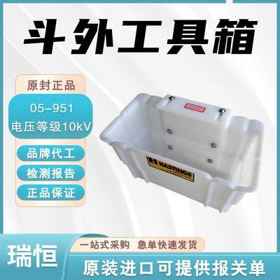 带电作业绝缘工具斗05-951