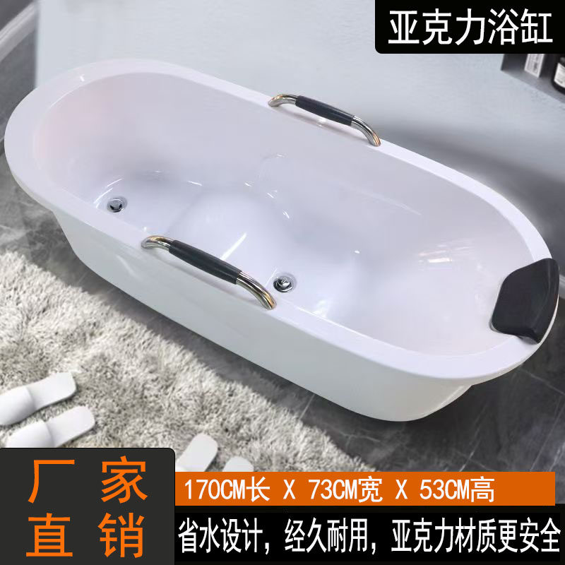 亚克力免安装独立式成人老人家用