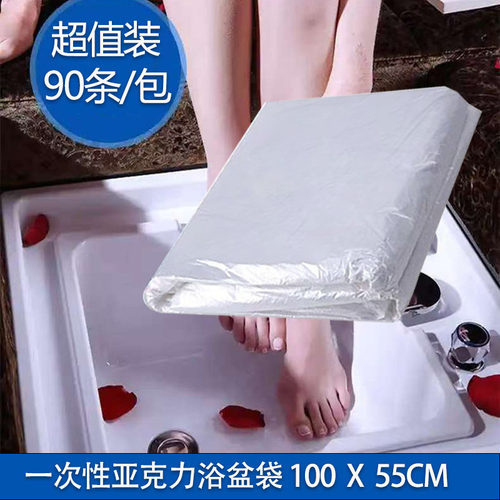 一次性泡脚袋大号浴缸塑料