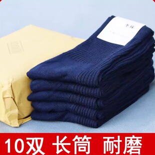 军训袜子男制式夏袜耐磨冬袜长筒防臭藏蓝色黑色运动袜