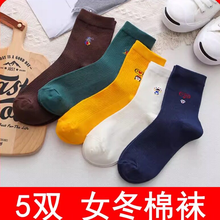 5双女春秋袜子中筒袜秋款纯棉长筒棉袜女袜秋季纯色卡通长袜子