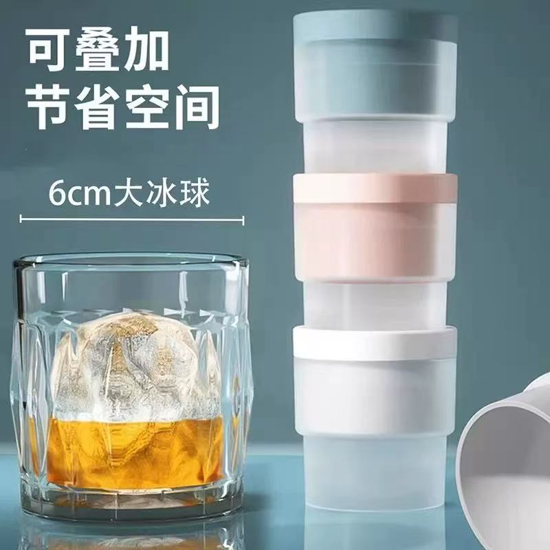 食品级大冰球制冰器模具威士忌冻冰块球形冰格的模型硅胶神器家用