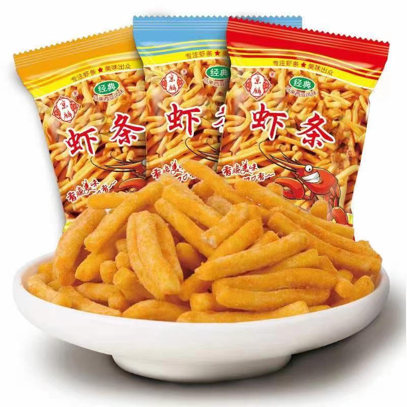 特惠经典回忆虾条虾味网红零食蟹味粒休闲怀旧食品薯条锅巴整箱