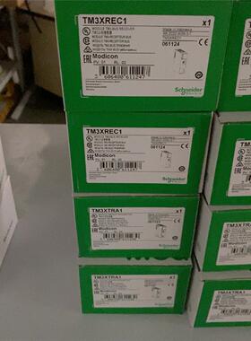 施耐德模块TM3XREC1，全新质保内