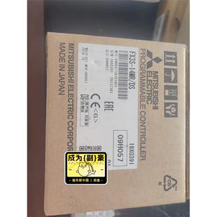 议价FX3-14MR/DS680