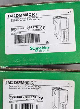 TM2DMM8DRT全新原装正品