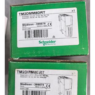 TM2DMM8DRT全新原装正品